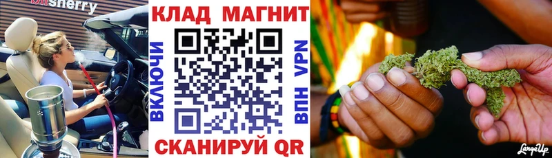 Где найти наркотики Надым Гашиш  Мефедрон 