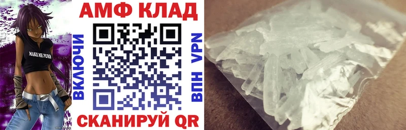 наркота  Надым  Amphetamine 98% 