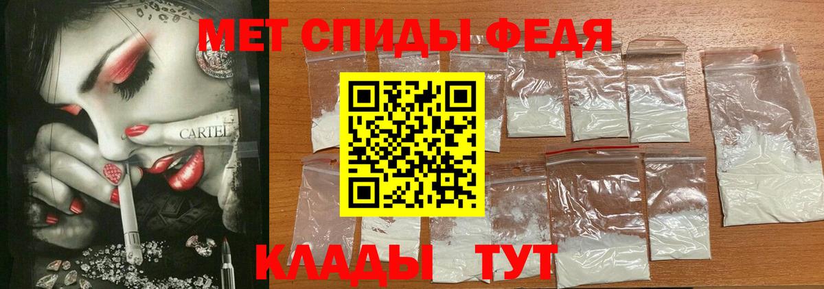 АМФ Premium Надым