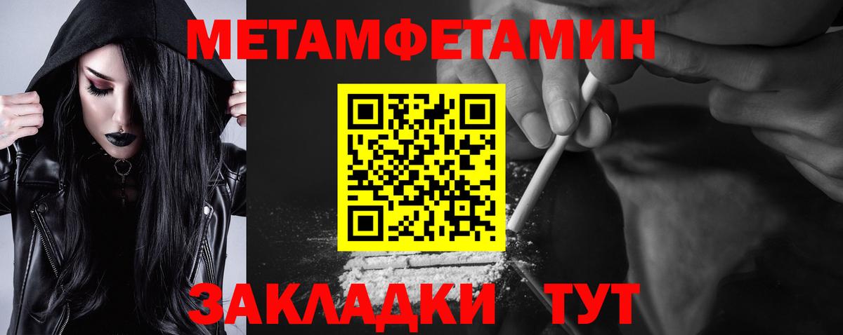 АМФЕТАМИН  Вход с VPN  АМФ  Надым  Amphetamine 97% 