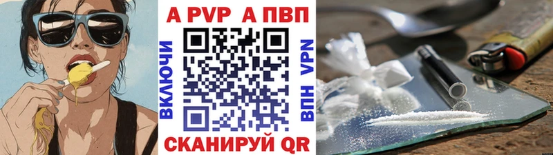A-PVP крисы CK  это клад  Надым 