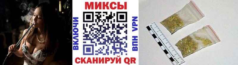 БУТИРАТ бутандиол дарнет шоп Надым