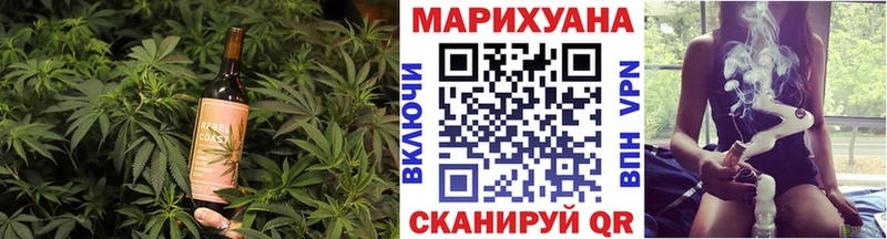 Печенье с ТГК марихуана Надым