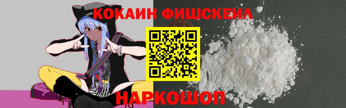 Cocaine Боливия  COCAIN Боливия  Вход с VPN  Надым 