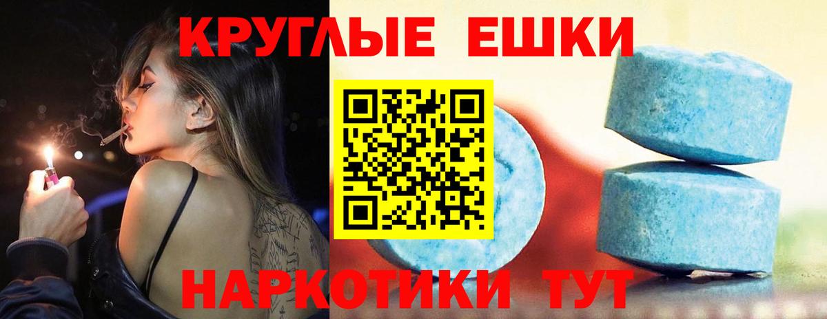 ЭКСТАЗИ 99%  Вход с VPN  Ecstasy louis Vuitton  Надым 