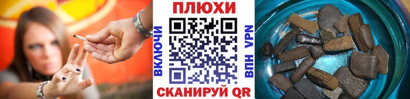 Гашиш убойный  дарк нет телеграм  Надым 