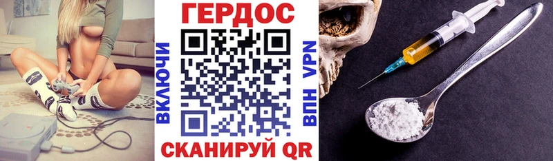 ГЕРОИН VHQ  где купить   гидра вход  Надым 