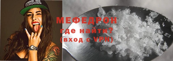 MDMA Premium VHQ Бронницы
