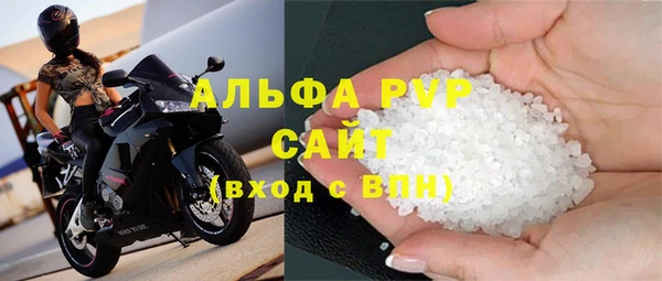 дживик Бугульма