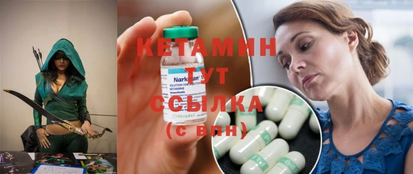 MDMA Premium VHQ Бронницы