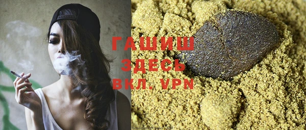 MDMA Premium VHQ Бронницы