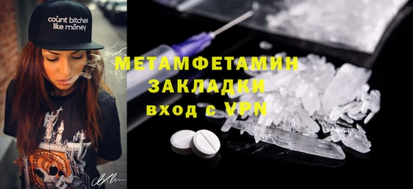 соль курить ск Верея
