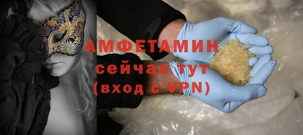 MDMA Premium VHQ Бронницы