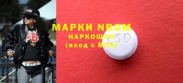 MDMA Premium VHQ Бронницы