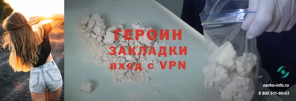 2c-b Бородино