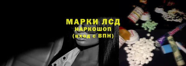соль курить ск Верея