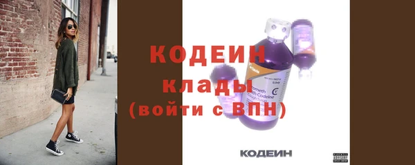 соль курить ск Верея