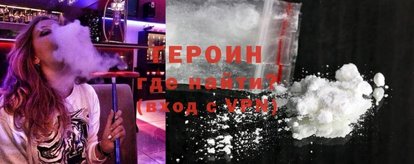 кокаин Верхнеуральск