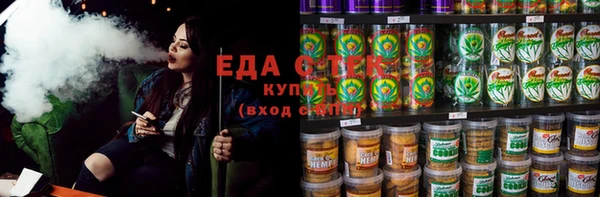 кокаин Верхнеуральск