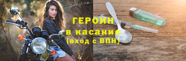2c-b Бородино