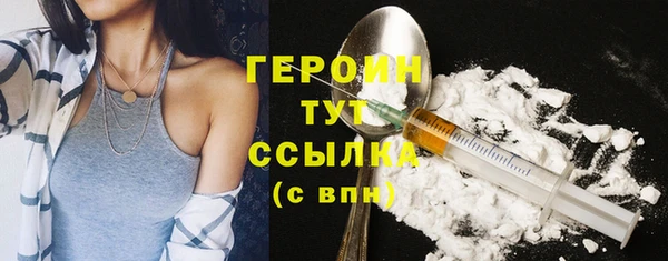 кокаин Верхнеуральск