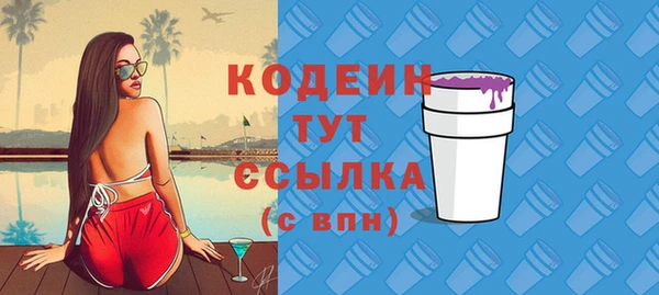 соль курить ск Верея