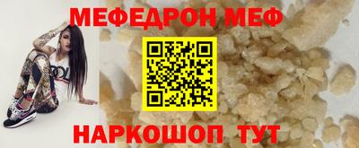 MESCALINE Заводоуковск