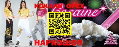 альфа пвп VHQ Заволжье