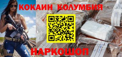 мяу мяу кристалл Ирбит