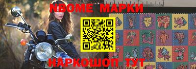 кокс Жуковский