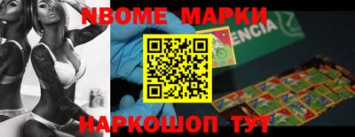 MESCALINE Заводоуковск