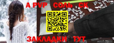круглые Партизанск