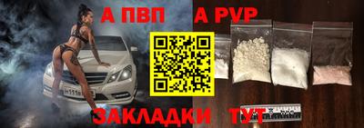 мяу мяу кристалл Пенза