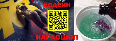 альфа пвп Первоуральск