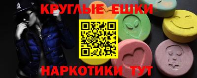 альфа пвп VHQ Заволжье