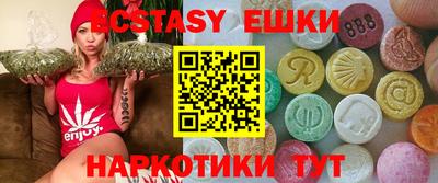 MESCALINE Заводоуковск