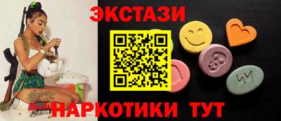 MESCALINE Заводоуковск