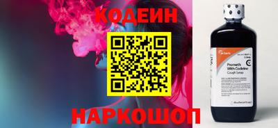 альфа пвп VHQ Заволжье