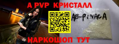 MESCALINE Заводоуковск