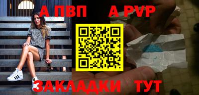 альфа пвп VHQ Заволжье