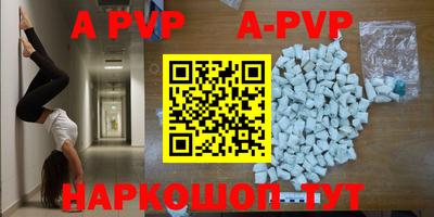 мяу мяу кристалл Ирбит