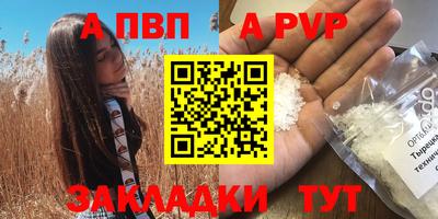 MESCALINE Заводоуковск