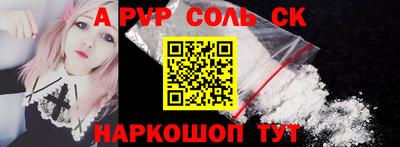 MESCALINE Заводоуковск