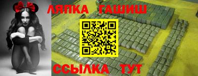 мяу мяу кристалл Ирбит