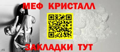 мяу мяу кристалл Ирбит