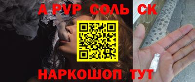 кокс Жуковский