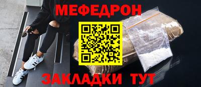 кокс Жуковский