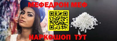 альфа пвп VHQ Заволжье