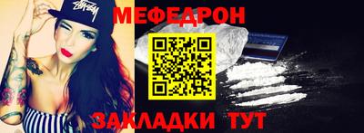 мяу мяу кристалл Ирбит
