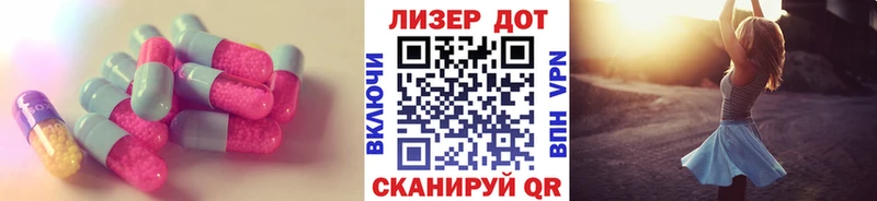 Лсд 25 экстази ecstasy  как найти закладки  Надым 